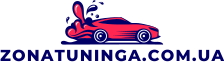 zonatuninga.com.ua